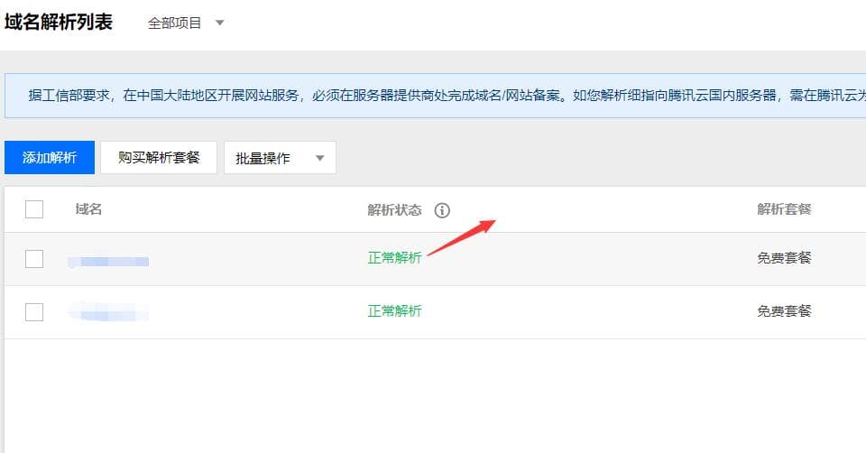 实名认证